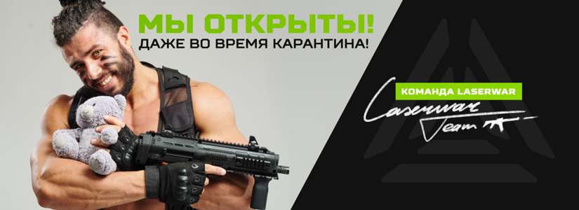 1998-novye-dizaynerskie-resheniya-v-laserwar-ui-versii-191.html